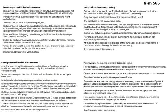 Lunchbox ECO STEEL S