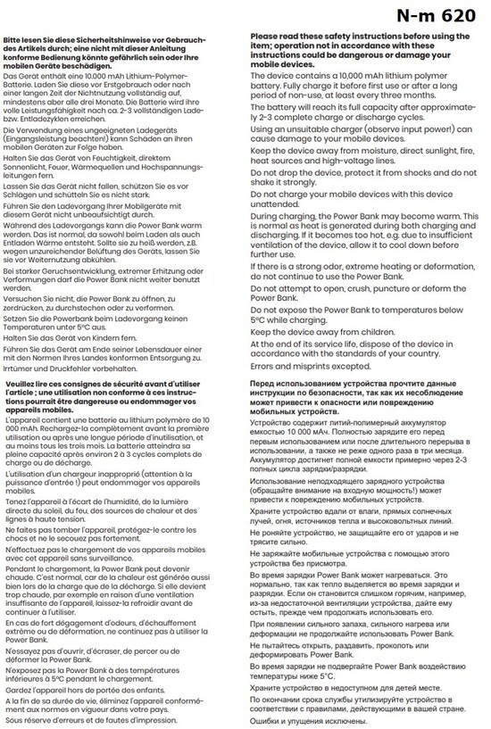 TRUST PB 10000mAh silber